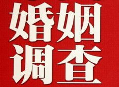 「岳麓区私家调查」公司教你如何维护好感情